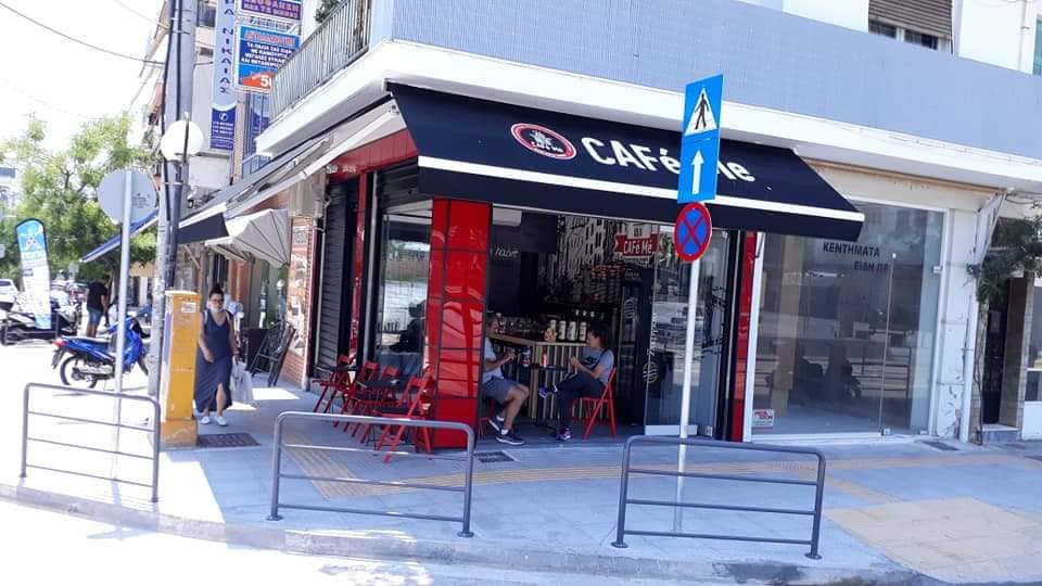 Cafe Me Athens Nikea